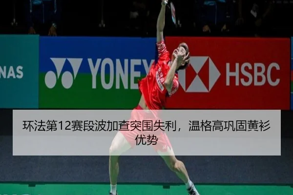 huan-fa-di-sai-duan-bo-jia-cha-tu-wei-shi-li-wen-ge-gao-gong-gu-huang-shan-you-shi-2-751.jpg