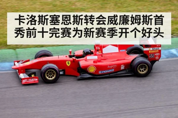 Formula 1 racing